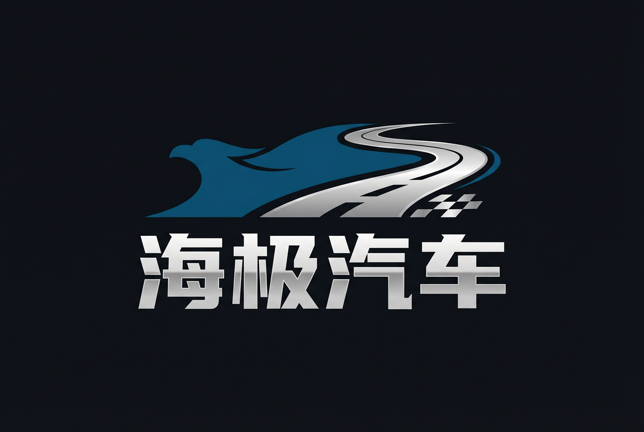 海角